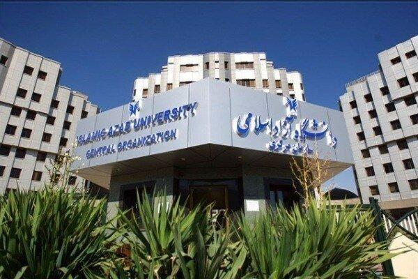 حضور دانشگاه آزاد اسلامی در فراخوان ط رح های مشترک ایران و ترکیه